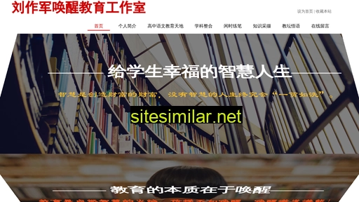 Huanxingjiaoyu similar sites