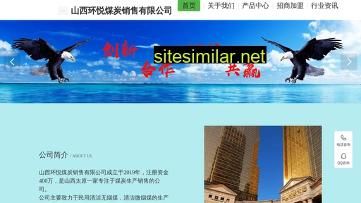 huanyuemt.cn alternative sites