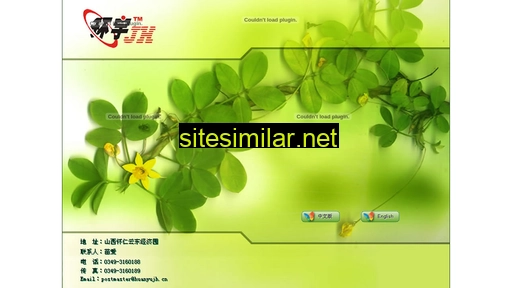 huanyujh.cn alternative sites