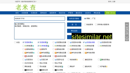 huapengyuan.cn alternative sites