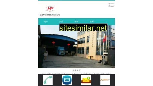 huapu-sh.cn alternative sites