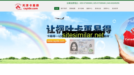 huaqingbank.cn alternative sites
