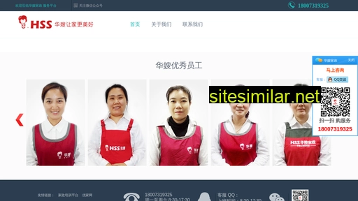 huasao.cn alternative sites