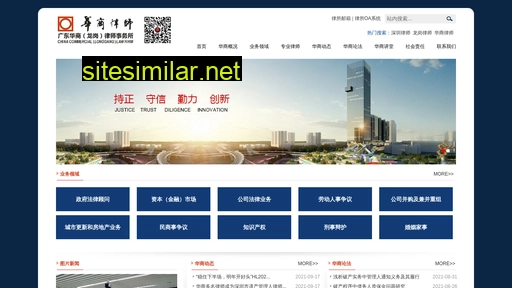 huashangsz.cn alternative sites