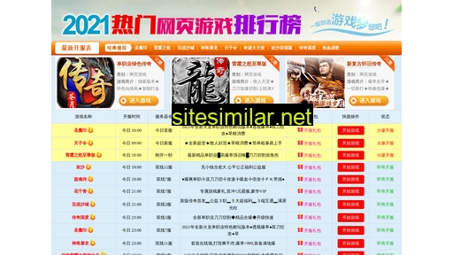 huaweijiaju.cn alternative sites