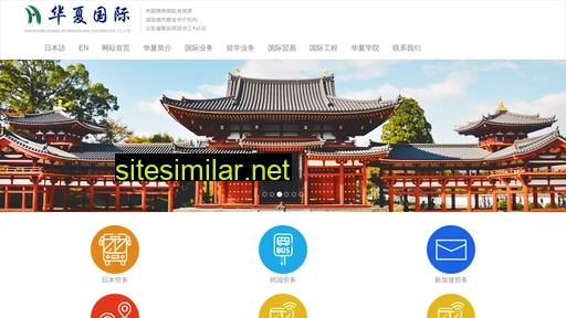 huaxia.cn alternative sites