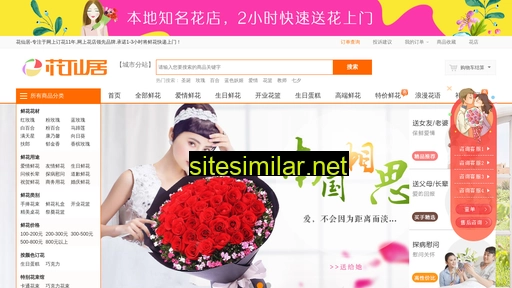 huaxianju.cn alternative sites