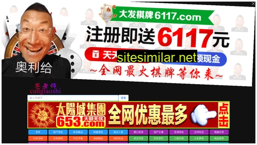 huaxiatongxin.cn alternative sites