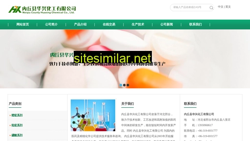 huaxingchem.com.cn alternative sites
