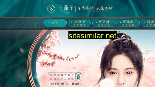 huaxizi.com.cn alternative sites