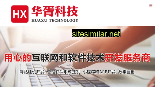 huaxukeji.cn alternative sites