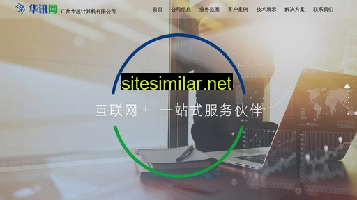 huaxun.cn alternative sites