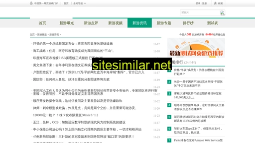 huaiantv.cn alternative sites