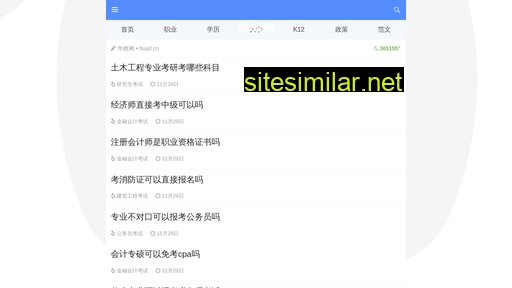 huaj.cn alternative sites
