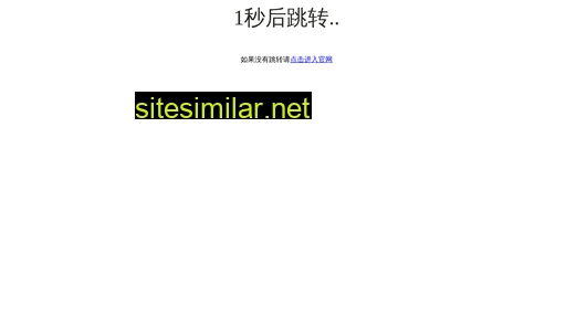 huameihn.cn alternative sites