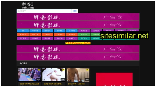 huanhuipe2.cn alternative sites