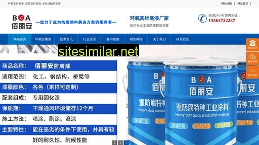 huanyangfuxin.cn alternative sites
