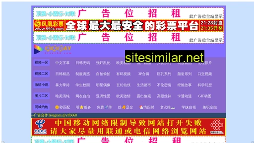 huaou17.cn alternative sites