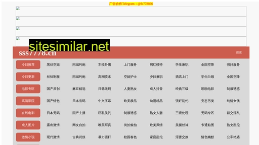 hubeiqiangli.com.cn alternative sites