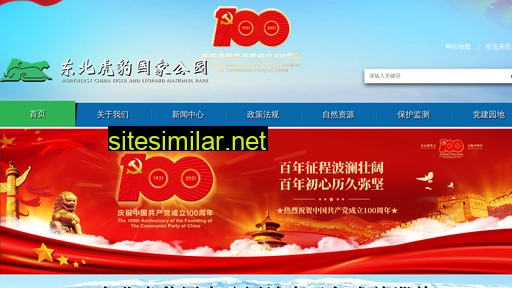 hubaogy.cn alternative sites