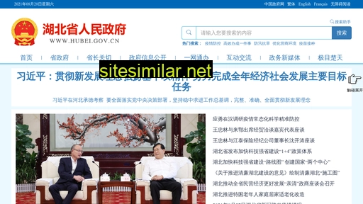 hubei.gov.cn alternative sites