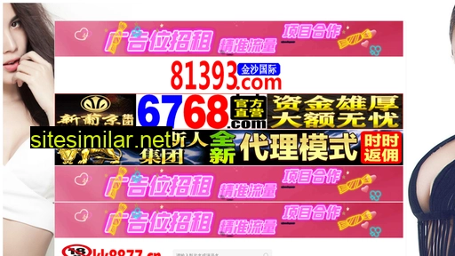 hubeixww.cn alternative sites