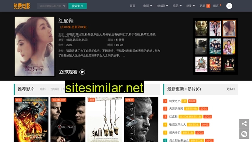 hugege.cn alternative sites