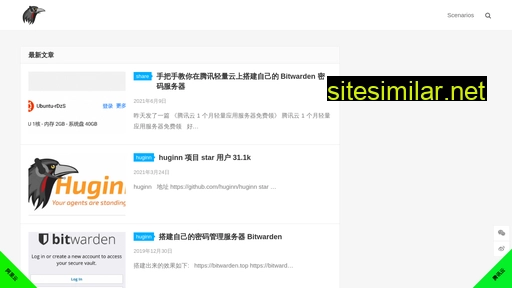 huginn.cn alternative sites