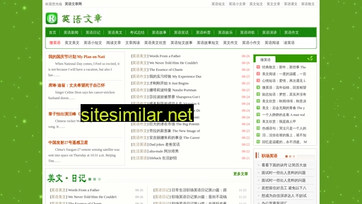 huhailin.cn alternative sites