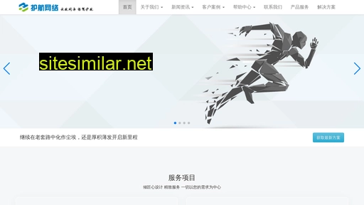 huhangnet.cn alternative sites