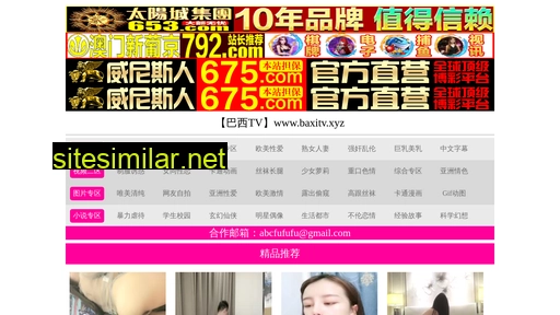 huierxin.com.cn alternative sites