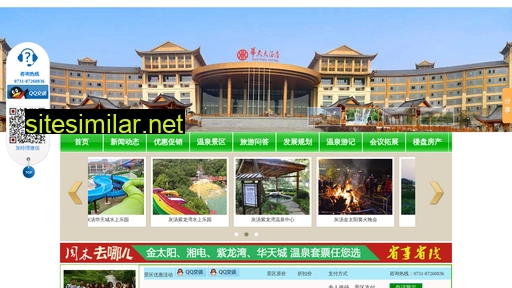 hui-tang.com.cn alternative sites