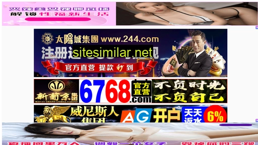 huihongtoys.cn alternative sites