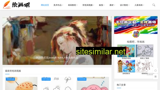 huihuaba.cn alternative sites
