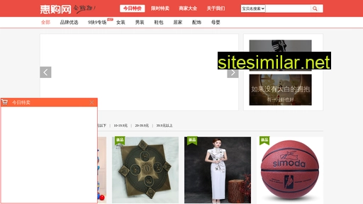 huihui365.cn alternative sites