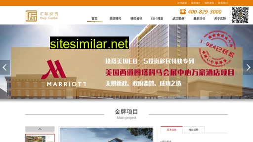huiji.sh.cn alternative sites