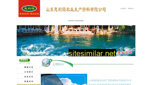 huiliyuan.cn alternative sites