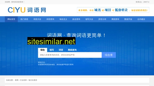 huinengwang.cn alternative sites