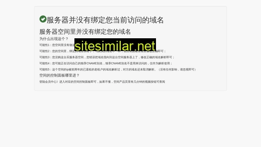 huishengps.cn alternative sites