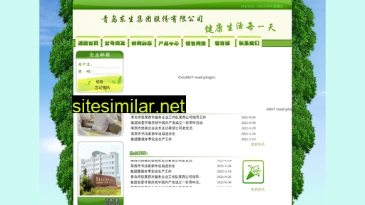 huishengyuan.cn alternative sites