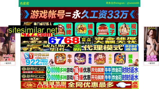 huixiangpaobuji.cn alternative sites