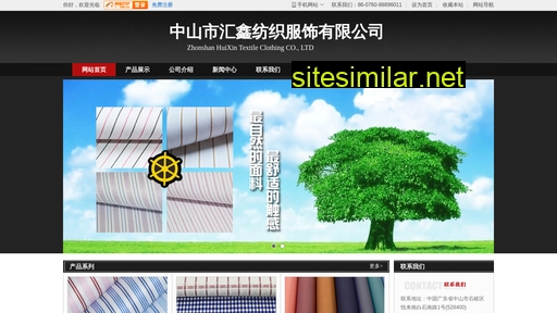 huixingd.cn alternative sites