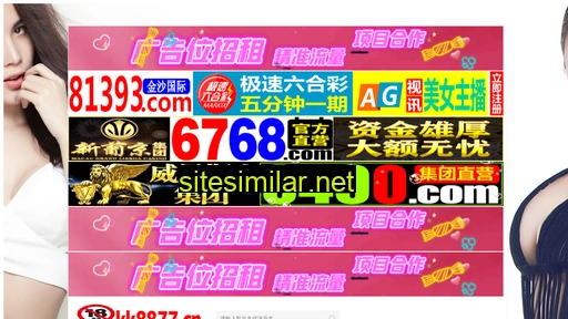 huixinwuliu.cn alternative sites