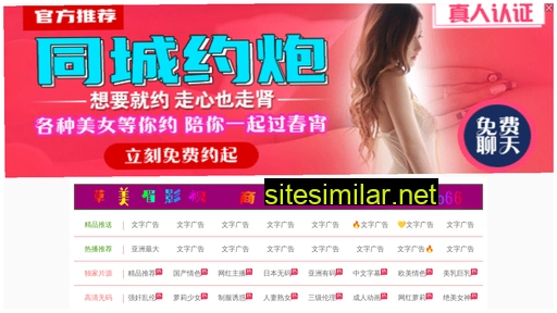huiyajiaju.cn alternative sites
