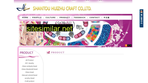 huizhu.cn alternative sites