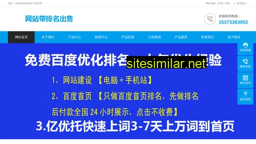 huizhuanyaoc.cn alternative sites