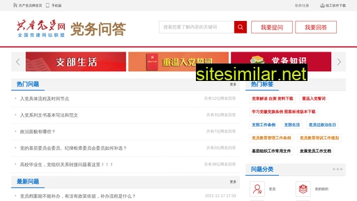 huijinnt.cn alternative sites