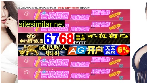 huimailiao.cn alternative sites