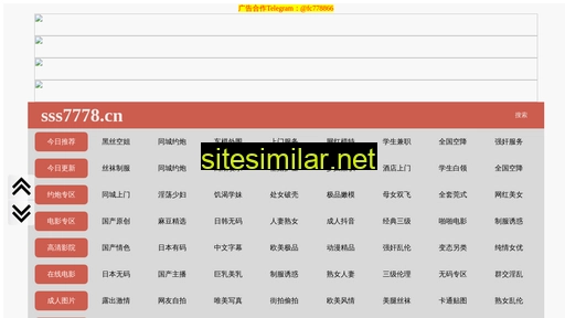huizhoutrip.cn alternative sites