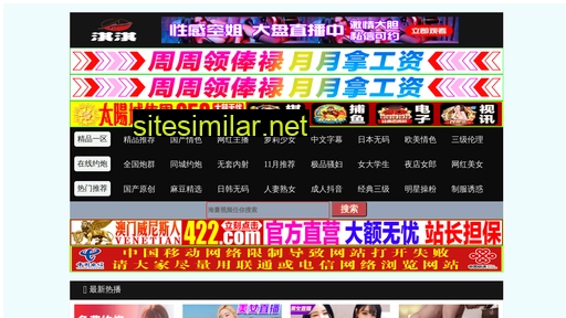 Hujiebo similar sites